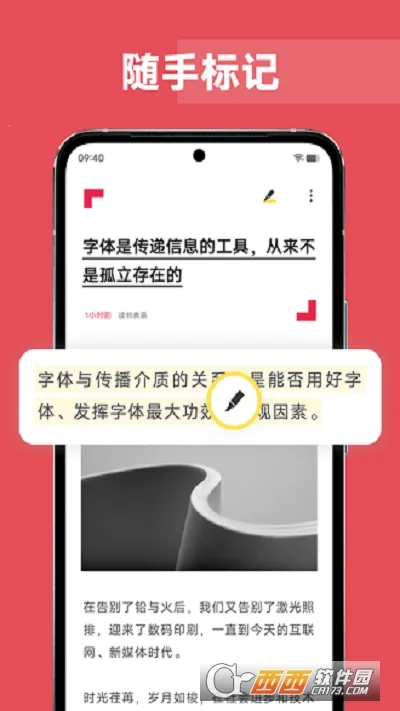 ԭ�ӱʼǰ�׿���ֻ���v1.5.1.609 ��׿��