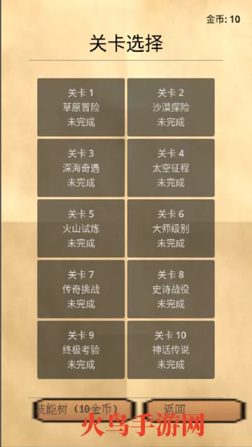 阿猫阿狗(宠物养成游戏) 阿猫阿狗(宠物养成游戏)