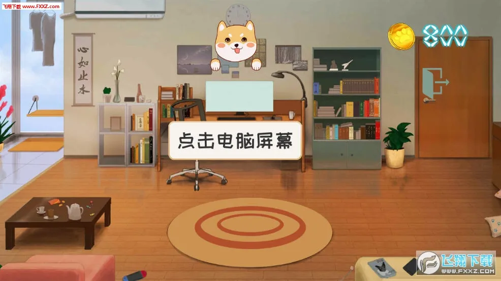 阿猫阿狗(宠物养成游戏) 阿猫阿狗(宠物养成游戏)