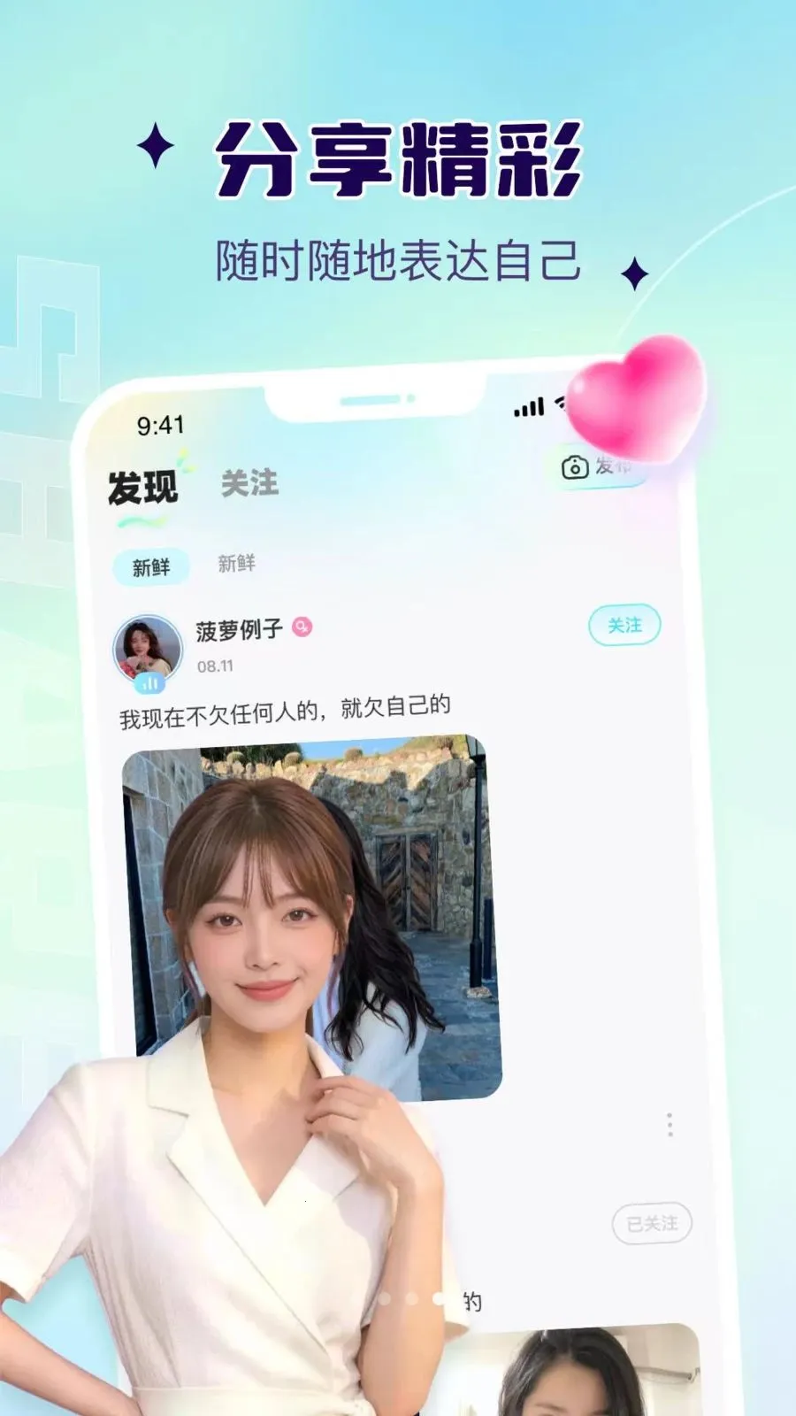 Ҭ��(�����罻ƽ̨)v1.0.7 ��׿��