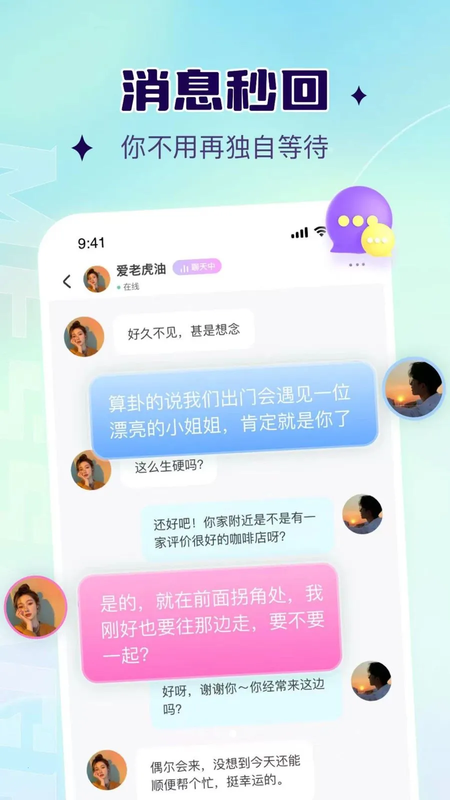 Ҭ��(�����罻ƽ̨)v1.0.7 ��׿��