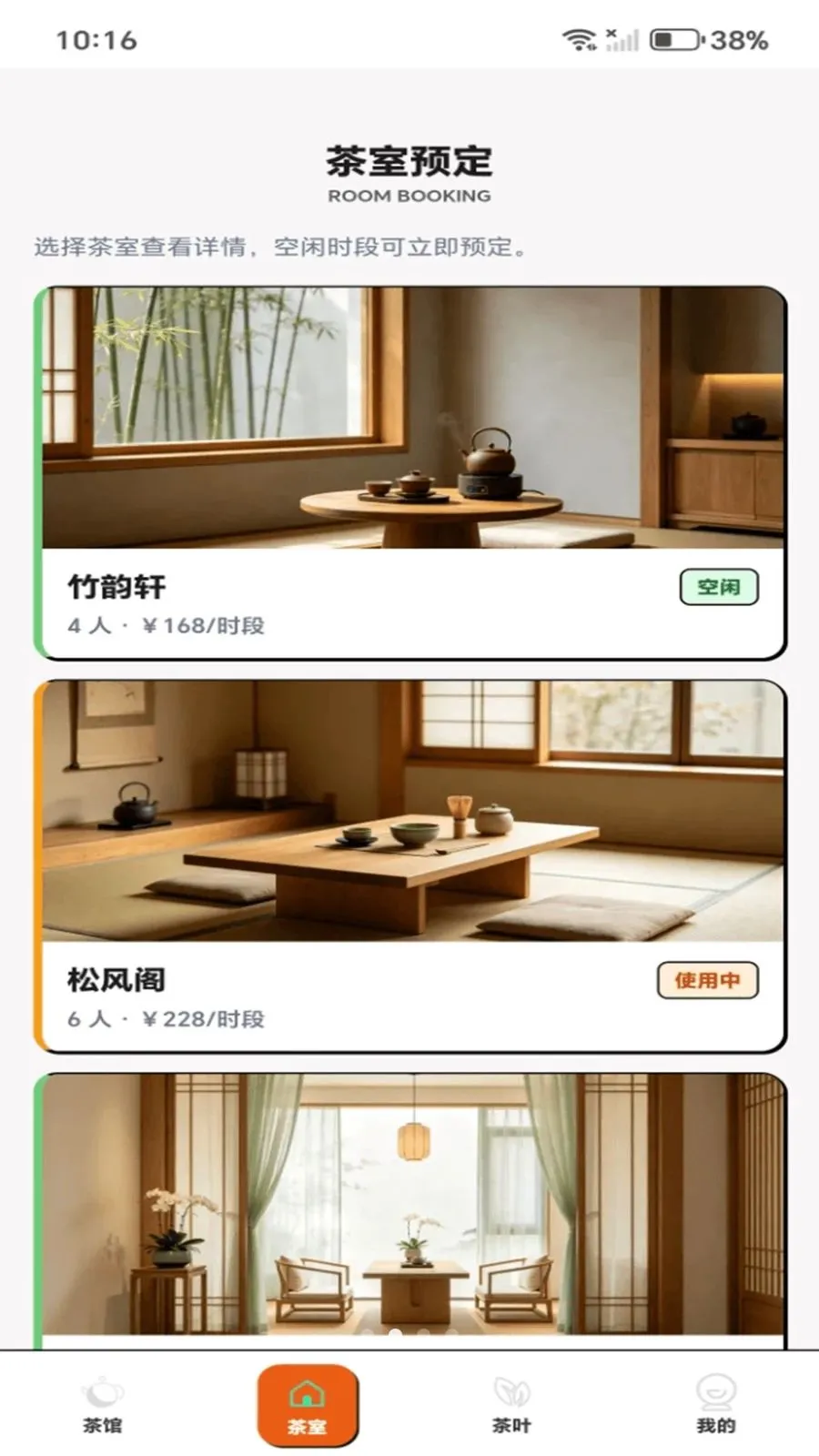 ���˲��(���Ļ�����Ӧ��)v1.0.1 ��Ѱ�