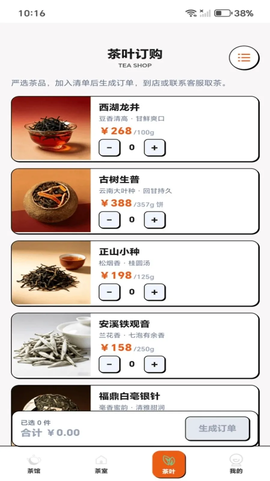 ���˲��(���Ļ�����Ӧ��)v1.0.1 ��Ѱ�