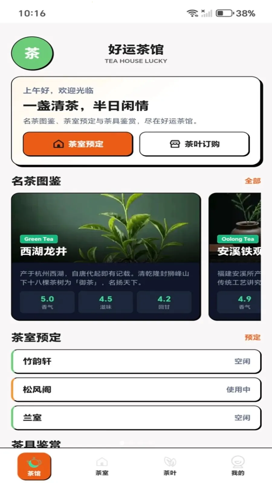 ���˲��(���Ļ�����Ӧ��)v1.0.1 ��Ѱ�