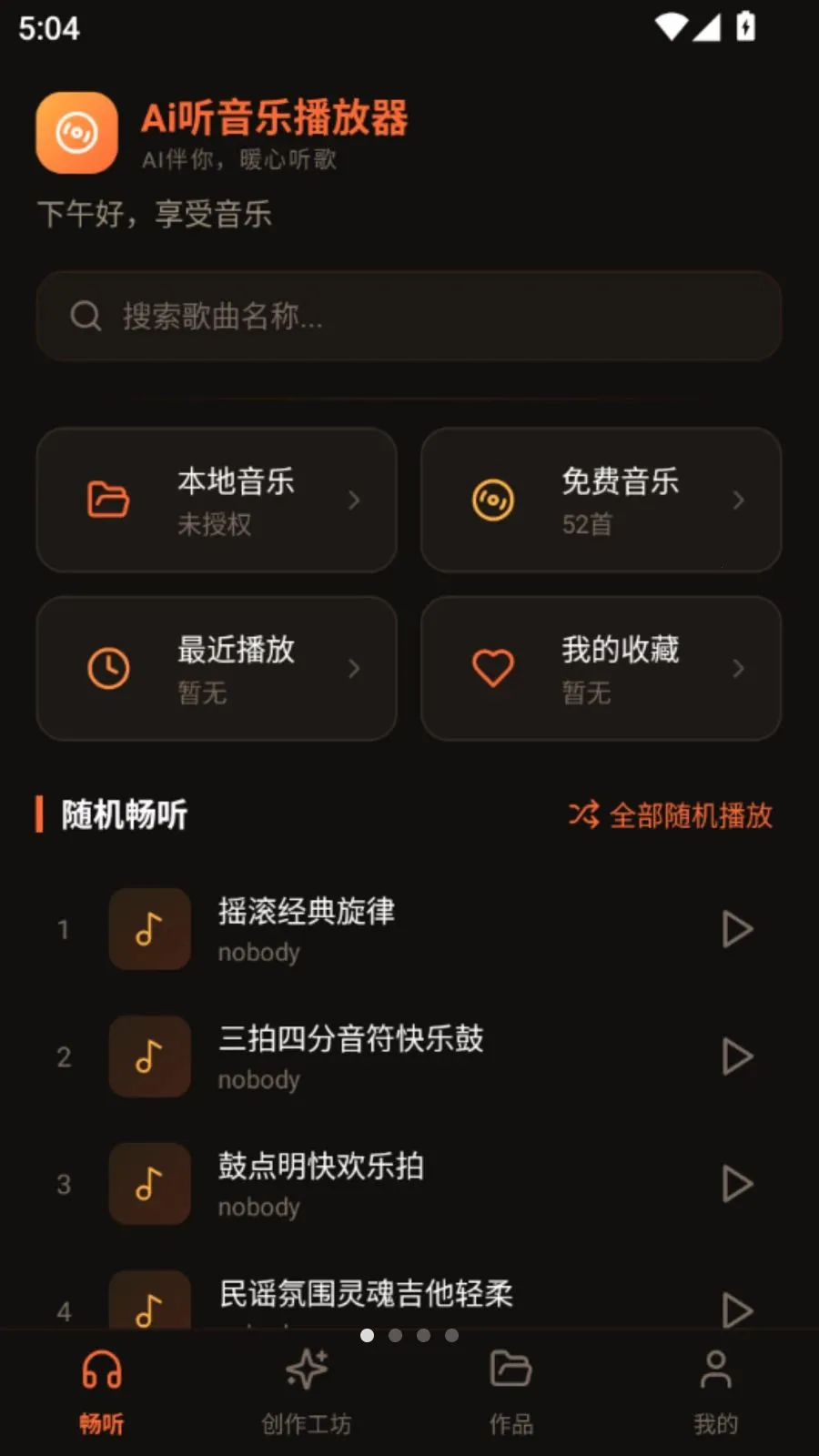 Ai�����ֲ�����(������ֲ���)vO5.1 �ֻ���