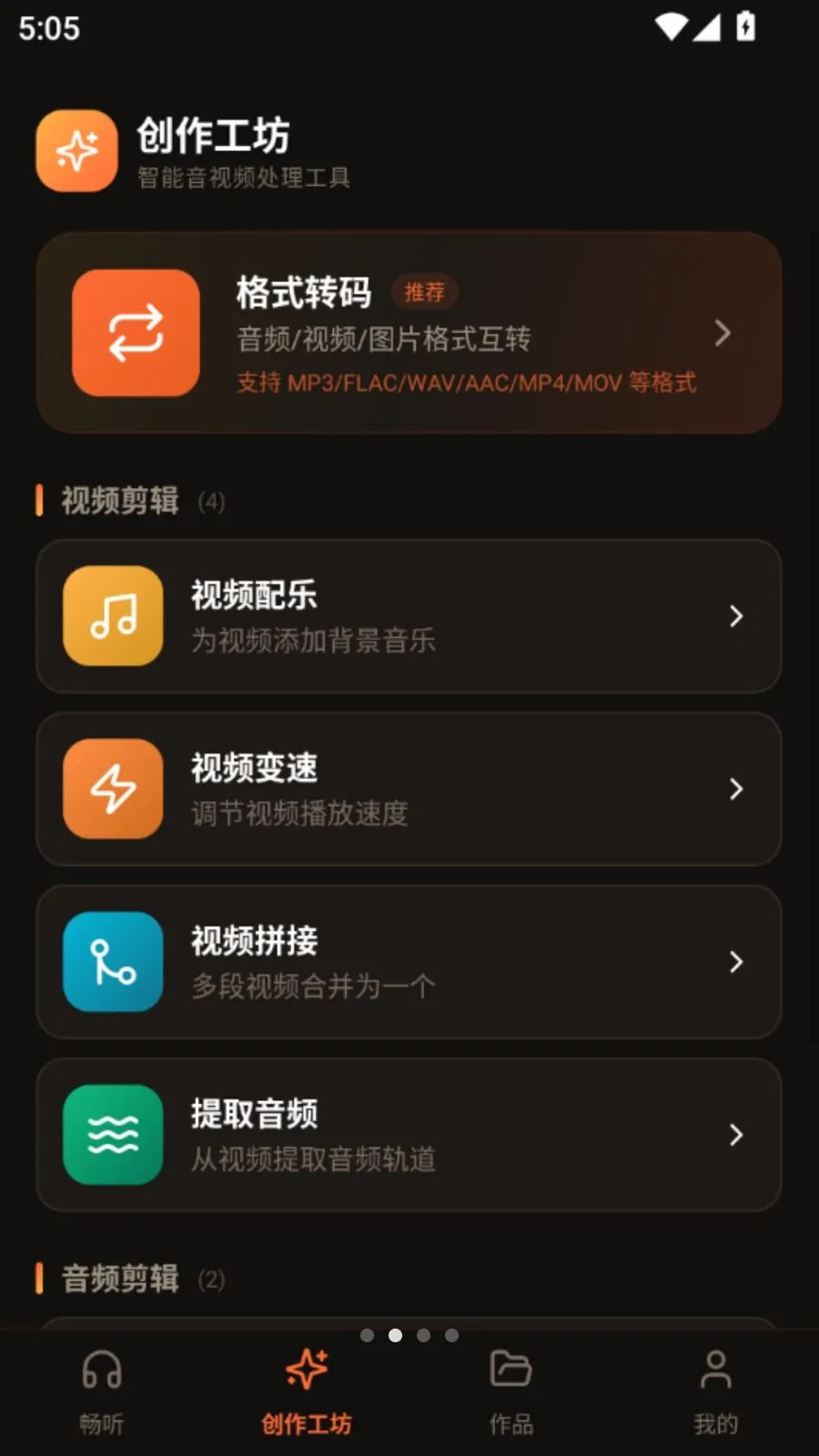 Ai�����ֲ�����(������ֲ���)vO5.1 �ֻ���