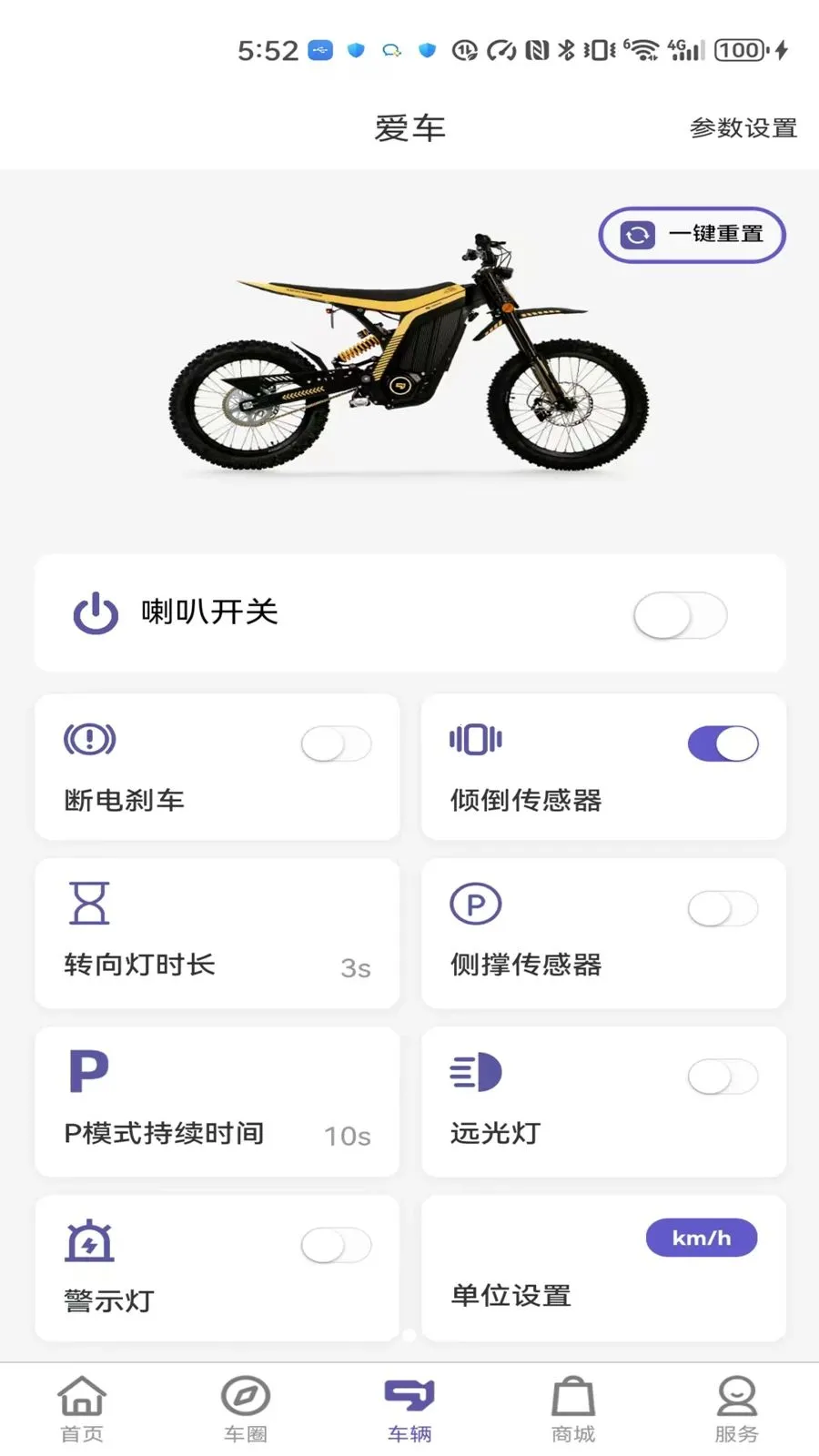 79 ��(ԽҰ����ƽ̨)v1.0.281 �ٷ�����