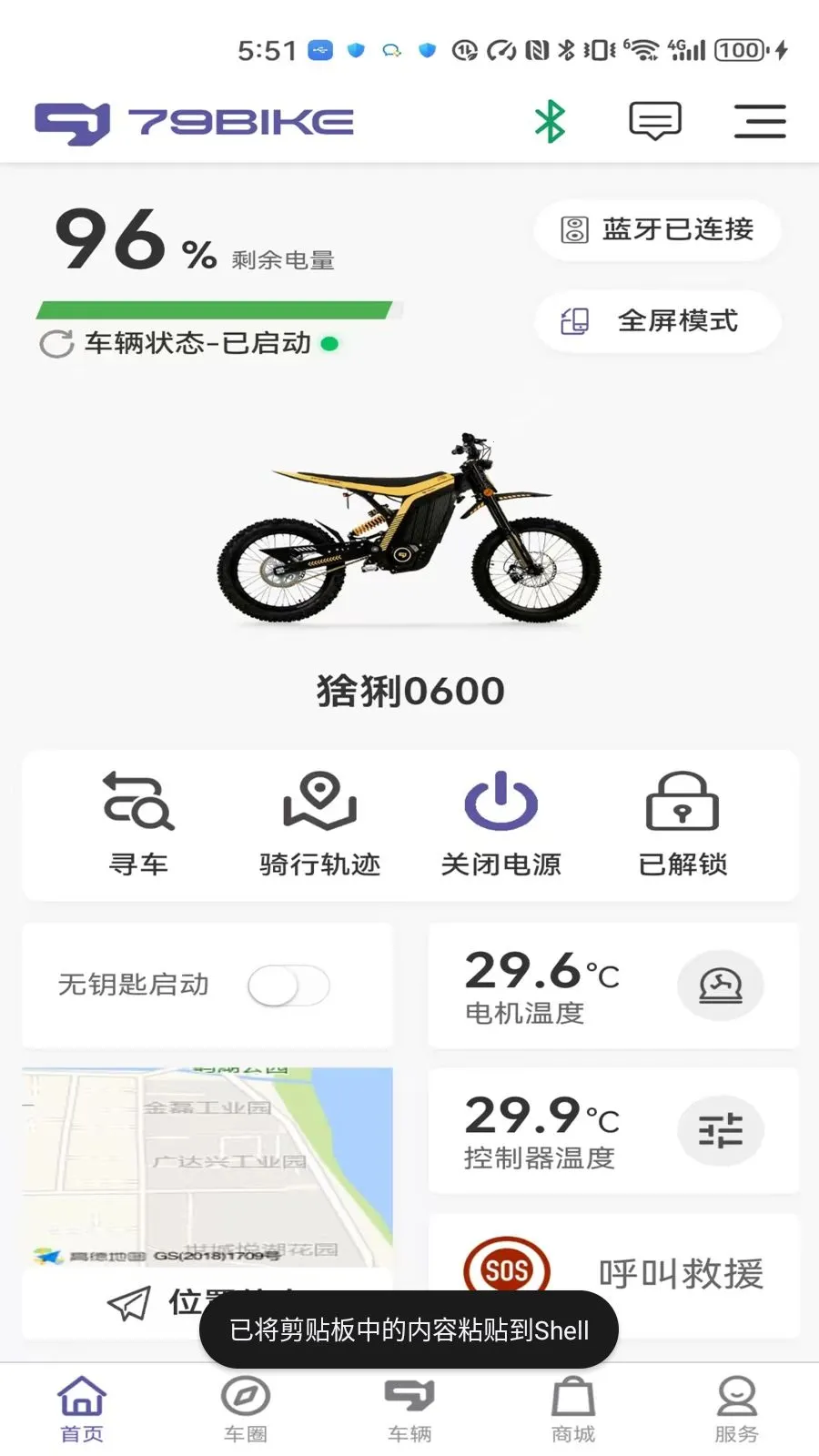 79 ��(ԽҰ����ƽ̨)v1.0.281 �ٷ�����