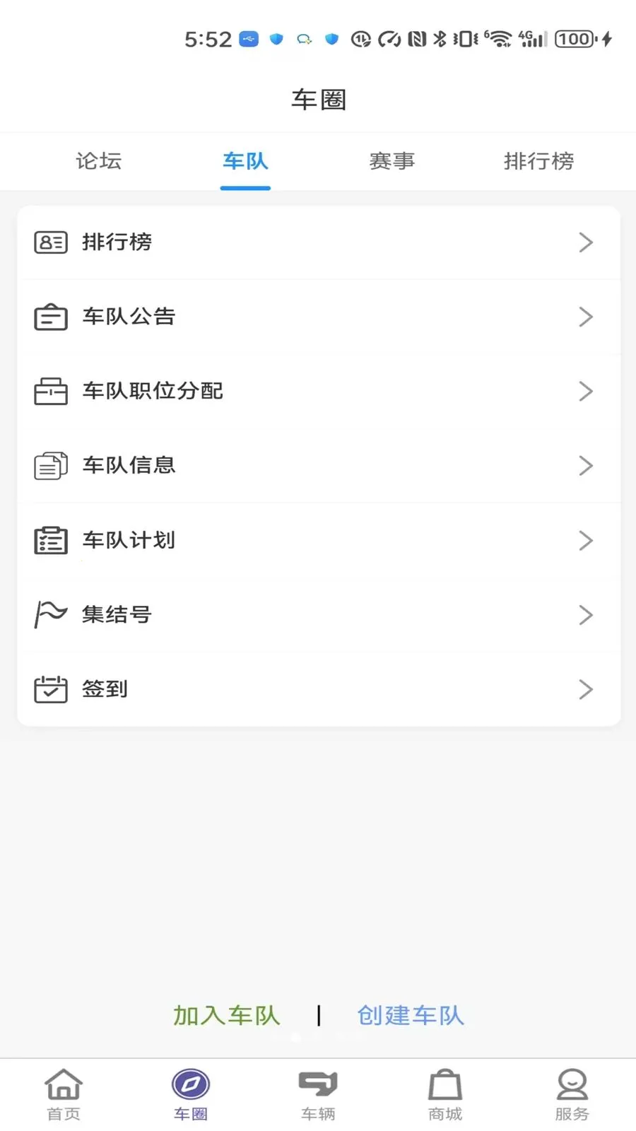 79 ��(ԽҰ����ƽ̨)v1.0.281 �ٷ�����