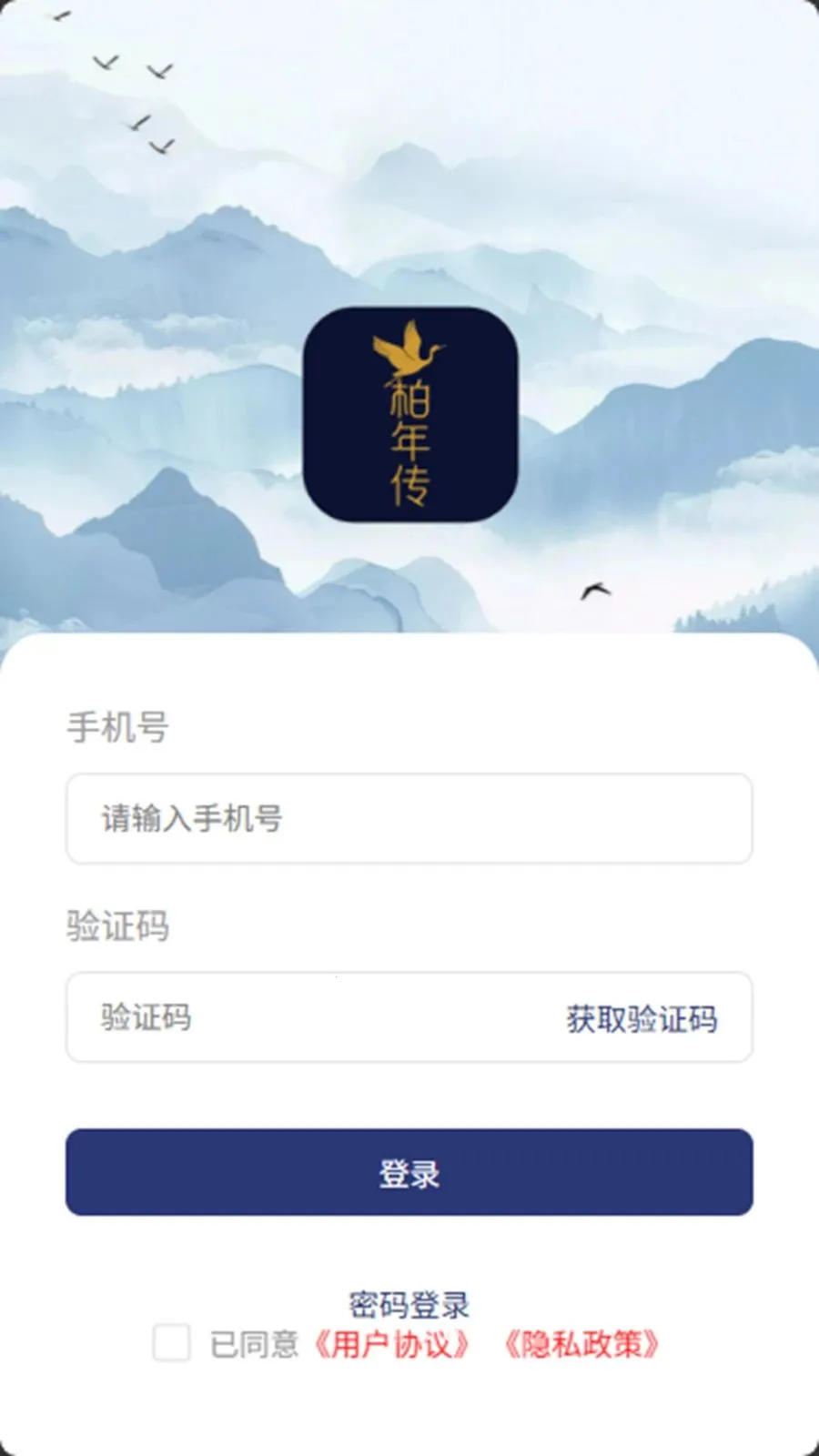 ���괫�̼Ҷ�2026�ٷ�����v1.0.35 ��׿��