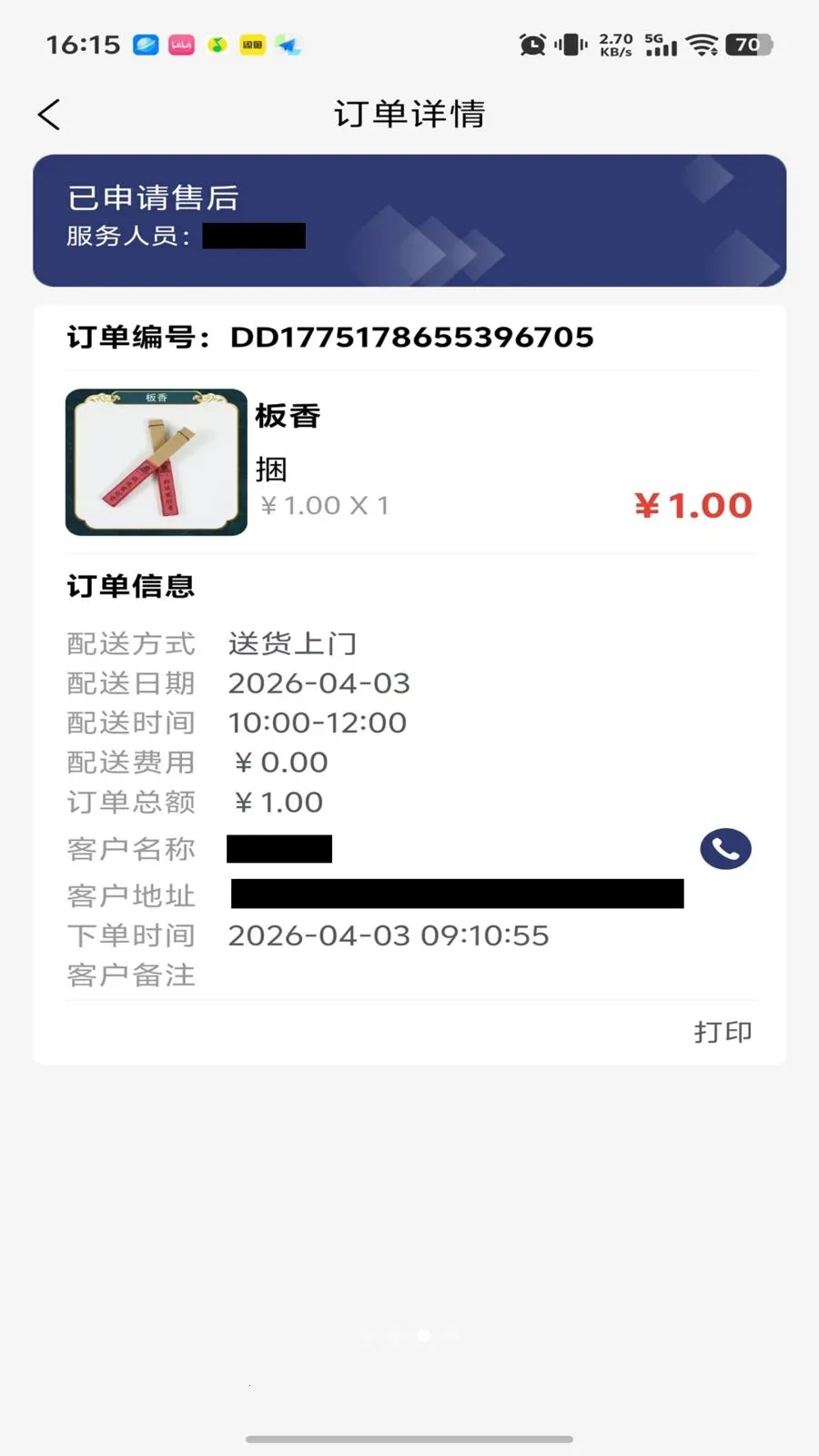 ���괫�̼Ҷ�2026�ٷ�����v1.0.35 ��׿��