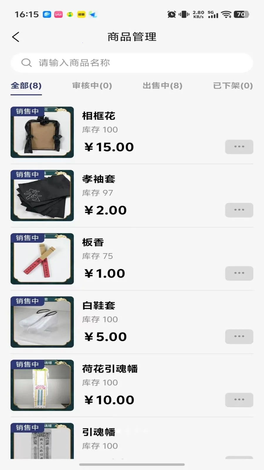 ���괫�̼Ҷ�2026�ٷ�����v1.0.35 ��׿��