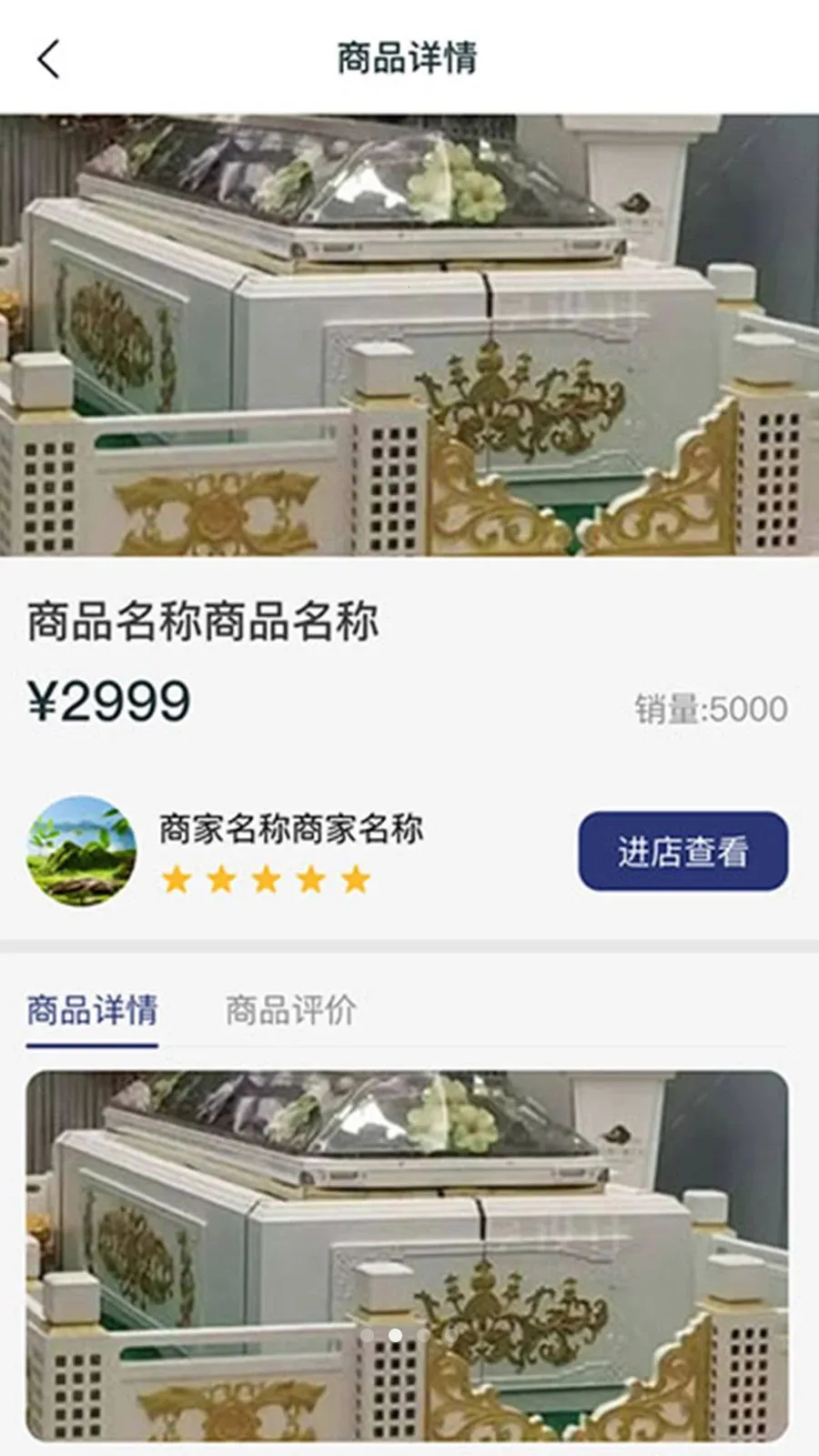 ���괫�̼Ҷ�2026�ٷ�����v1.0.35 ��׿��