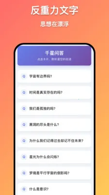 ǧ�����������ֻ���v1.0.9 ��Ѱ�