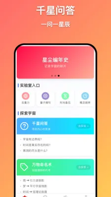 ǧ�����������ֻ���v1.0.9 ��Ѱ�