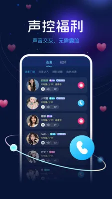 ��������(��������ƽ̨)v2.7.5 �ٷ�����