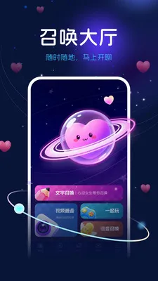 ��������(��������ƽ̨)v2.7.5 �ٷ�����