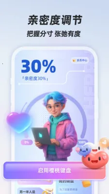 ӣ�Ҽ���2026���ذ�װv1.0.1 �ֻ���
