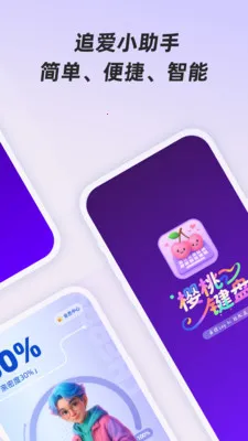 ӣ�Ҽ���2026���ذ�װv1.0.1 �ֻ���
