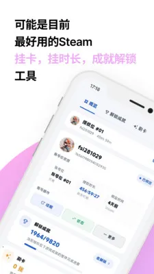 �������ܹܼ������ֻ���v2.0.1 ��׿��