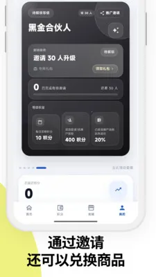 �������ܹܼ������ֻ���v2.0.1 ��׿��
