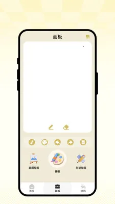 ��ʻ�ͼ��(������ͼAPP)v1.0.1 ��Ѱ�