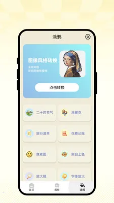 ��ʻ�ͼ��(������ͼAPP)v1.0.1 ��Ѱ�