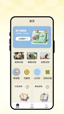 ��ʻ�ͼ��(������ͼAPP)v1.0.1 ��Ѱ�