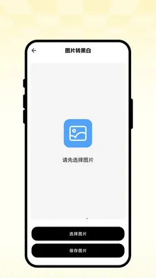��ʻ�ͼ��(������ͼAPP)v1.0.1 ��Ѱ�