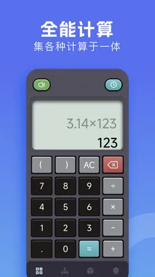 �м�����(�๦�ܼ���������)v1.3 �ٷ�����