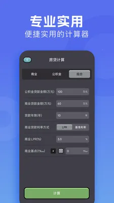 �м�����(�๦�ܼ���������)v1.3 �ٷ�����