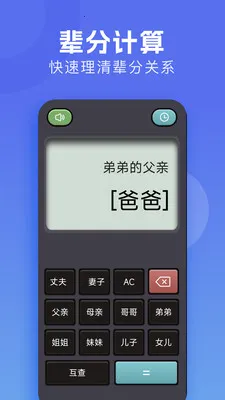 �м�����(�๦�ܼ���������)v1.3 �ٷ�����