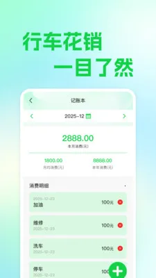 ��ƽ��������(����ʵ�ù���)v1.0.0 �ֻ���
