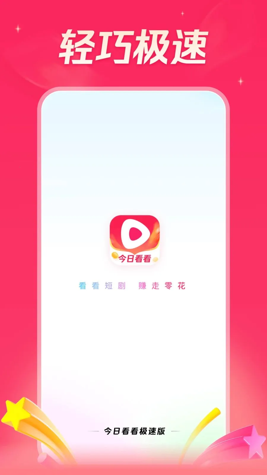 ���տ������ٰ氲׿���ֻ���v5.9.8 �ٷ�����