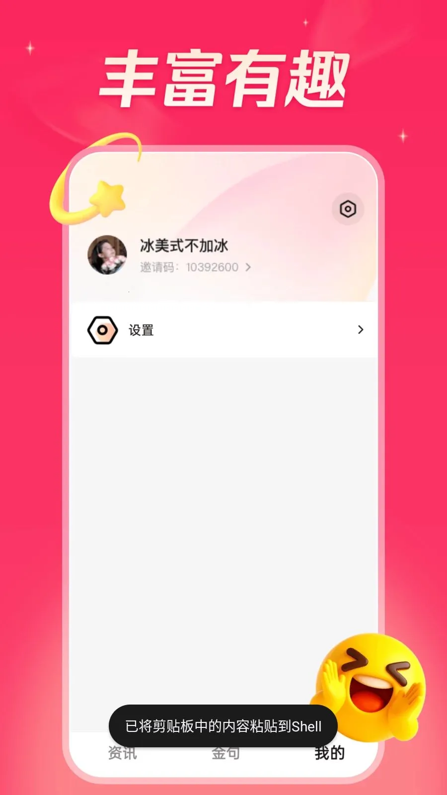 ���տ������ٰ氲׿���ֻ���v5.9.8 �ٷ�����