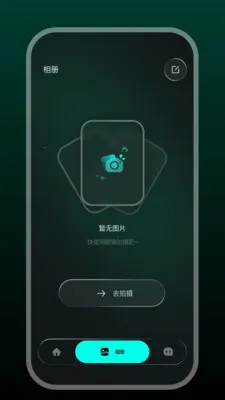 GlassX2026�ٷ����°汾v1.1.1-c �ٷ�����