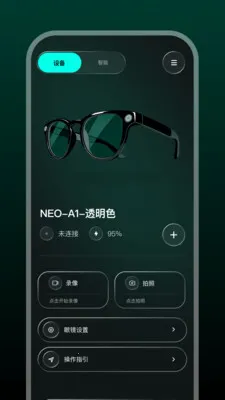 GlassX2026�ٷ����°汾v1.1.1-c �ٷ�����