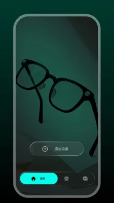 GlassX2026�ٷ����°汾v1.1.1-c �ٷ�����
