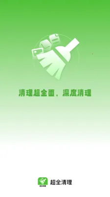 ��ȫ����(�๦���ֻ�Ӧ��)v1.0.8 ��Ѱ�