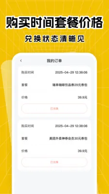 ����ʡǮ�㵥����(�������ʡǮ����)v1.0.0 ��Ѱ�
