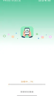 ����ʱ���ܼ������ֻ���v3.9.0.2 �ٷ�����
