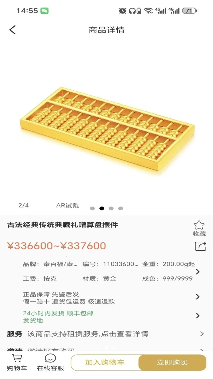 ����ٷ���׿���ֻ���v2.6.3 ��Ѱ�