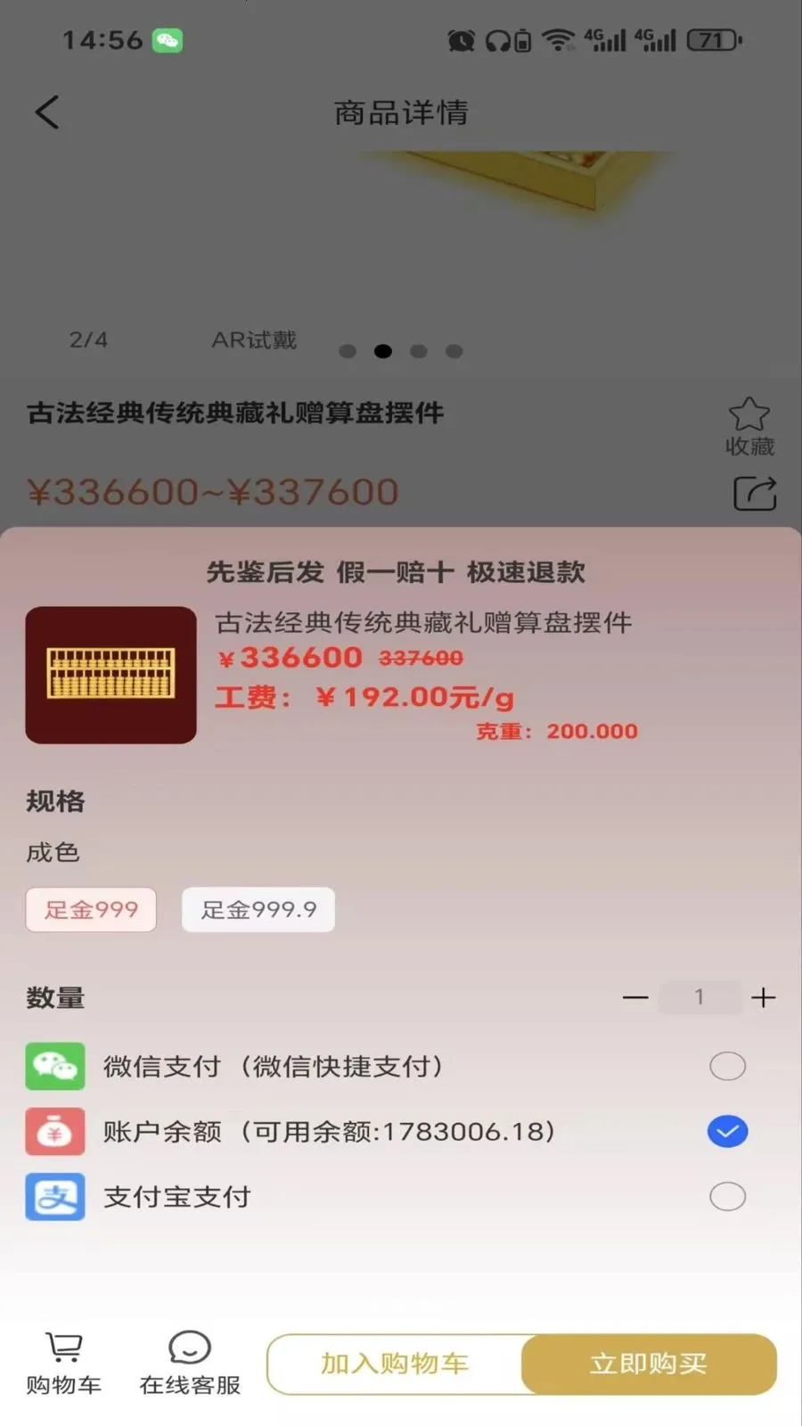 ����ٷ���׿���ֻ���v2.6.3 ��Ѱ�