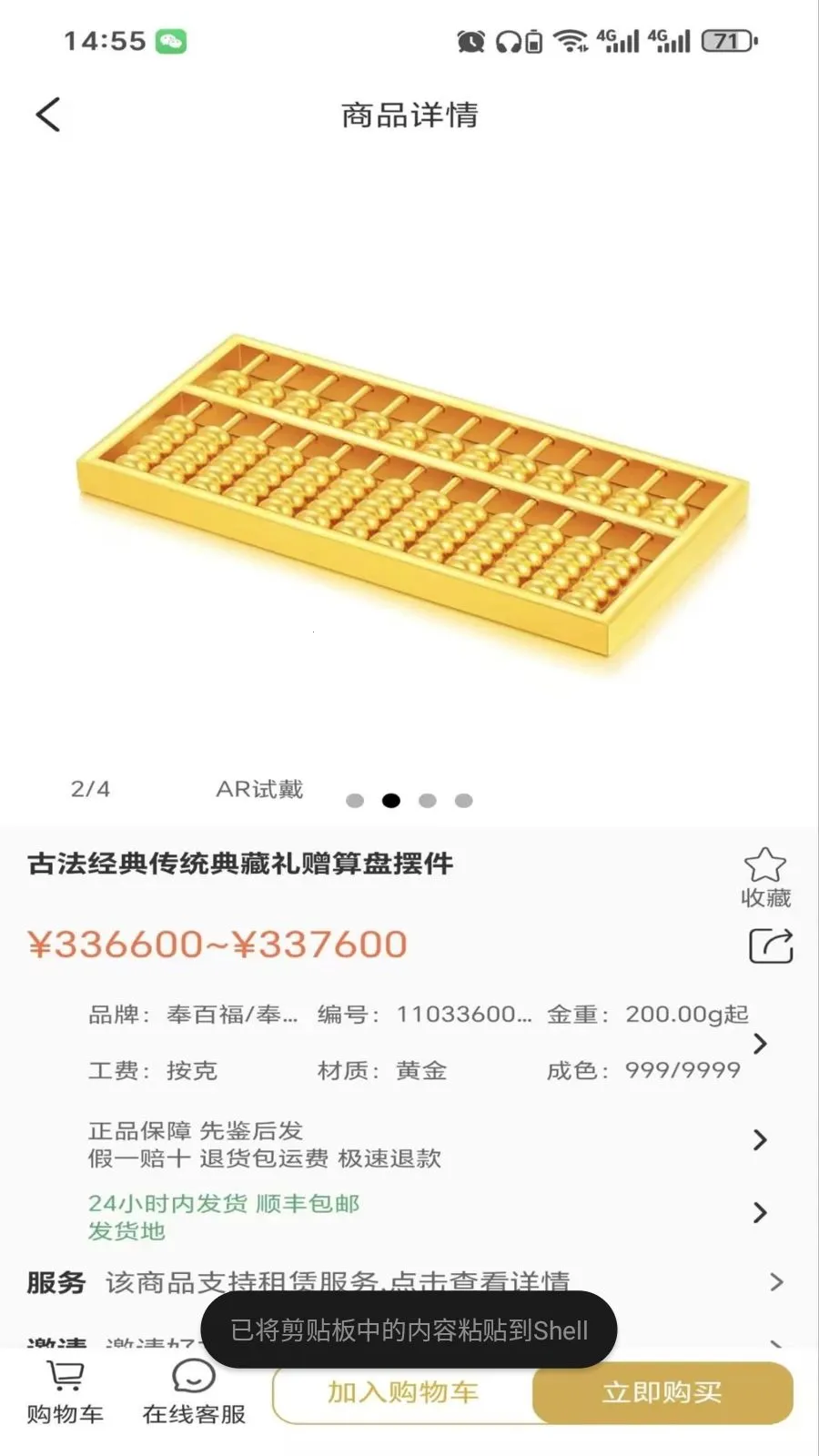 ����ٷ���׿���ֻ���v2.6.3 ��Ѱ�