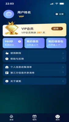 �������������ֻ���v1.0 �ֻ���