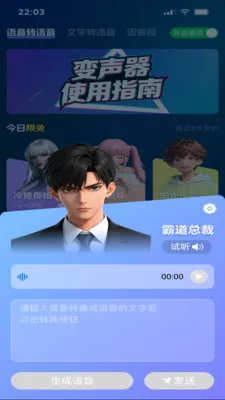 �������������ֻ���v1.0 �ֻ���