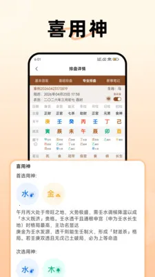 ������������(��ѧ����Ӧ��)v1.3.0 ��Ѱ�