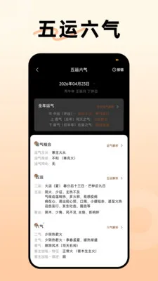 ������������(��ѧ����Ӧ��)v1.3.0 ��Ѱ�