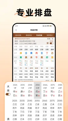 ������������(��ѧ����Ӧ��)v1.3.0 ��Ѱ�
