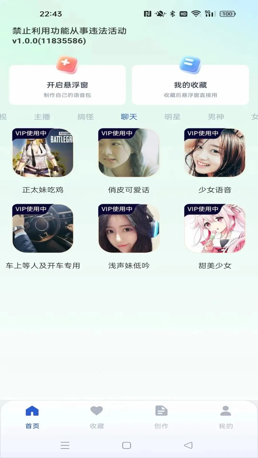 ���������������׿���ֻ���v1.0.1 �ٷ�����